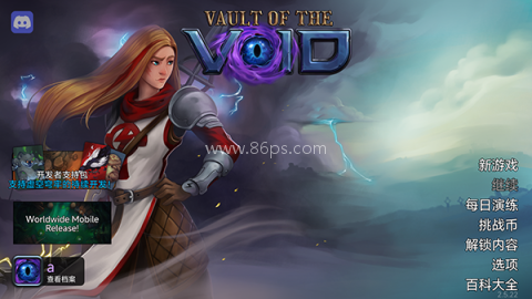 虚空穹牢 第1张图