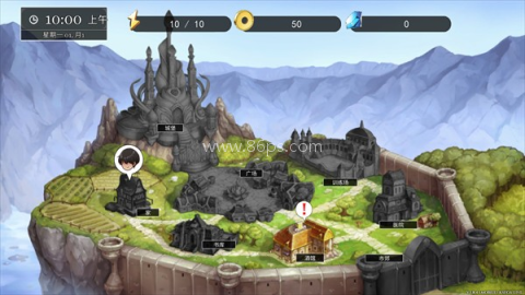 小兵求爱记 第5张图