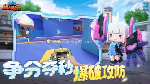 迷你枪战精英oppo渠道版