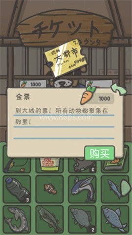 兔子冒险 第6张图