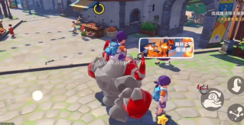 洛克王国:世界公测版 第3张图