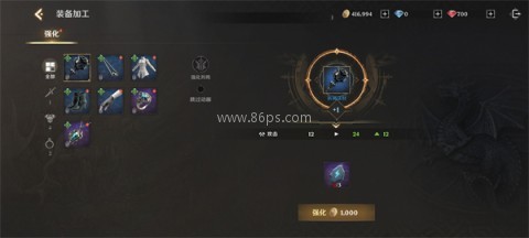 无尽纷争 第5张图