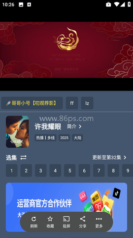 小黄鸭视频 第2张图