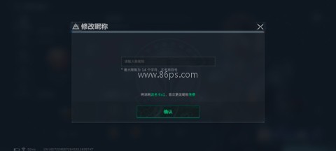 三角洲行动测试服 第2张图