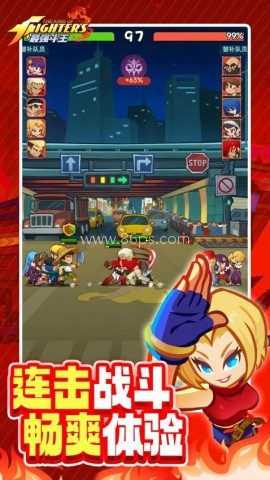 最强斗王 第2张图