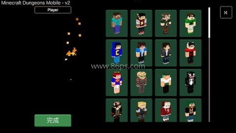 我的专属地下城（MyDungeon） 第2张图