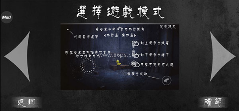 小小梦魇强化版 第1张图