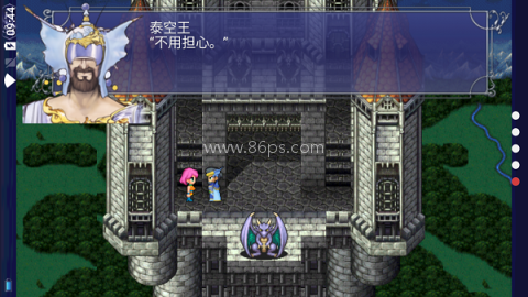 最终幻想5内置MOD菜单