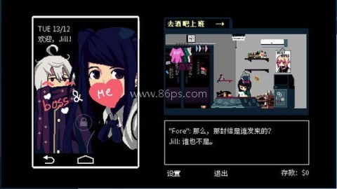 赛博朋克酒保行动官方版 第4张图