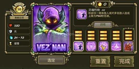 王国保卫战起源 第10张图