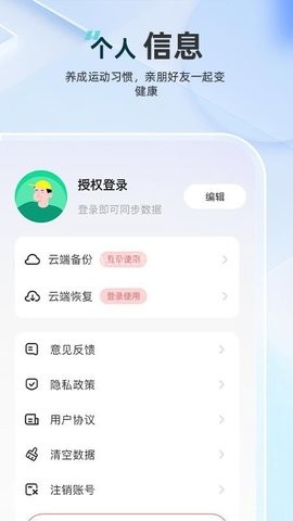 元气超慢跑 第2张图