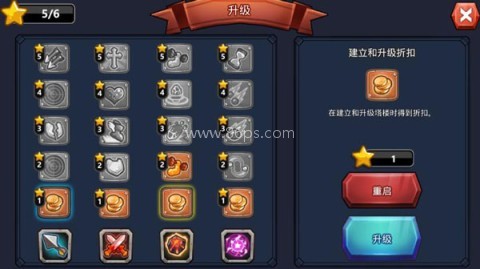 英雄保卫战 第4张图