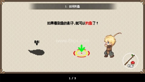 海洋幻想 第4张图