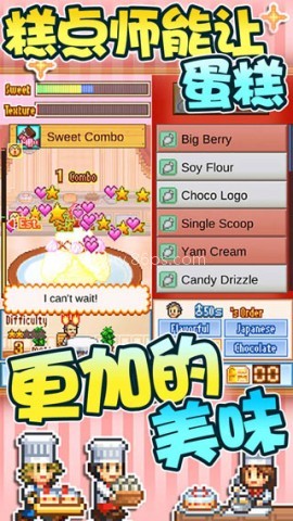 创意蛋糕店折相思