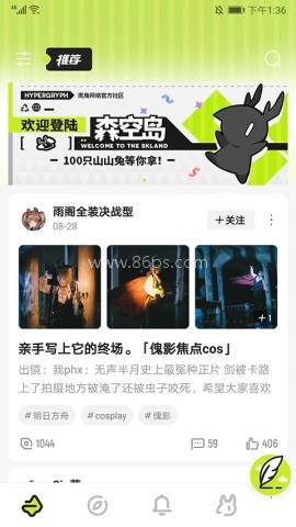 鹰角森空岛 第4张图