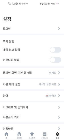 opgg英雄数据国服 第1张图