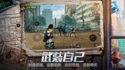 明日之后渠道服