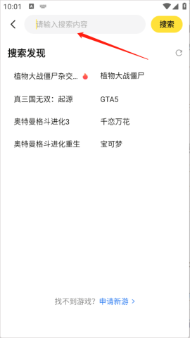 蒸云游 第3张图