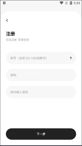 花简空间 第2张图