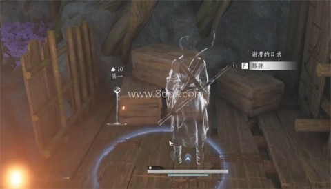 燕云十六声手游官方版 第10张图