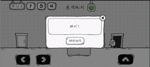 茶叶蛋大冒险免广告版 第28张图