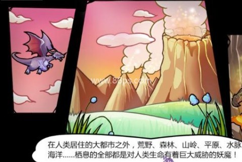 超次元空间 第2张图