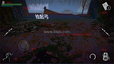 坠落2僵尸生存 第6张图