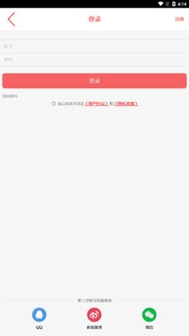 爱海盐 第3张图