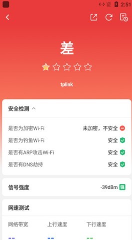 网络百宝箱 第7张图