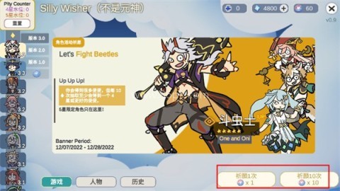 不是元神4.1版 第2张图