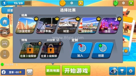 crashofcars 第5张图