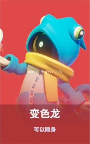 SuperSus国际服 第11张图