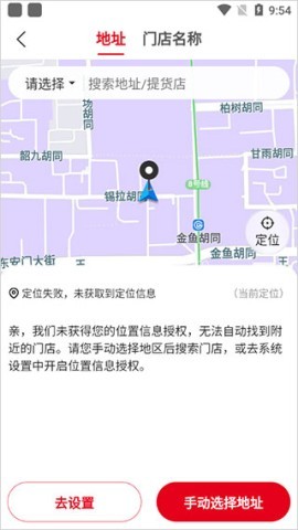 兴盛优选购物平台 第2张图