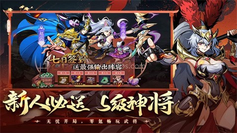 征服与荣耀官网版