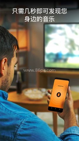 soundhound听歌识曲 soundhound听歌识曲