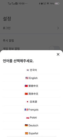 opgg英雄数据国服 第2张图