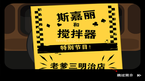 老爹三明治店togo版 第3张图