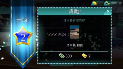 投标战争当帝国内置菜单版 第3张图