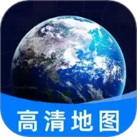免费全景实况地图手机版