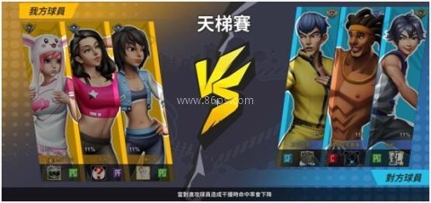 街球艺术官方版 第7张图