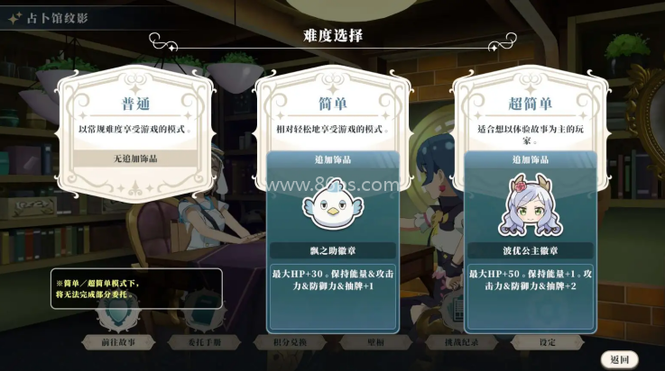 幻日夜羽蜃景努玛梓