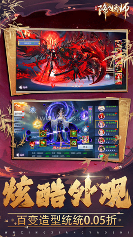 五行降妖师gm版