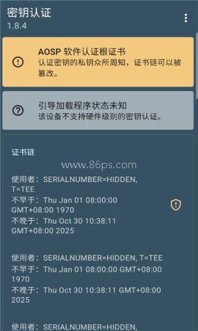 密钥认证最新版 密钥认证 第2张图
