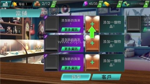 投标战争当帝国内置菜单版 第4张图