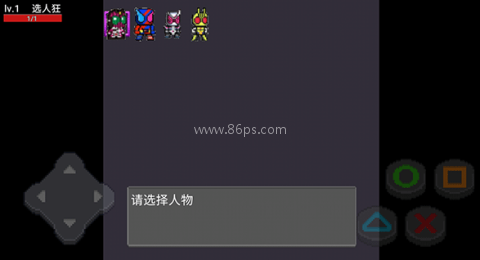 像素假面骑士格斗 第2张图