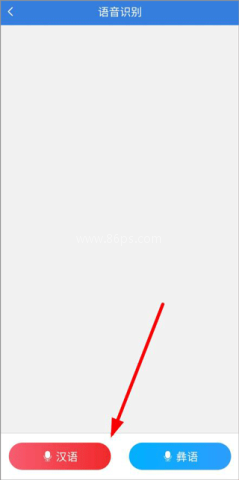 彝文翻译通 第3张图