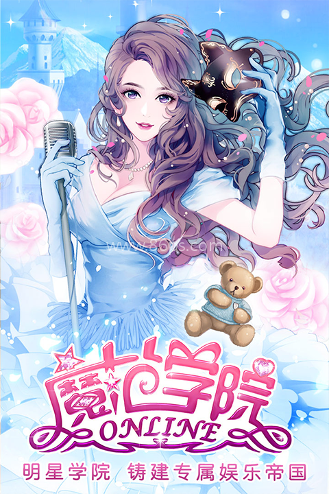 魔范学院官网版