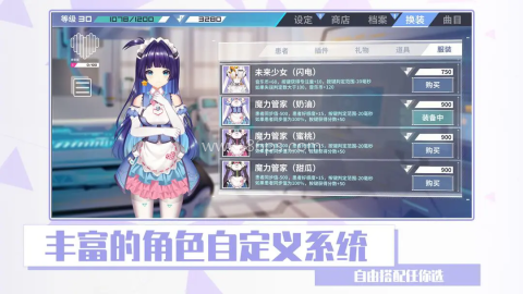 心音计划国际服 第3张图