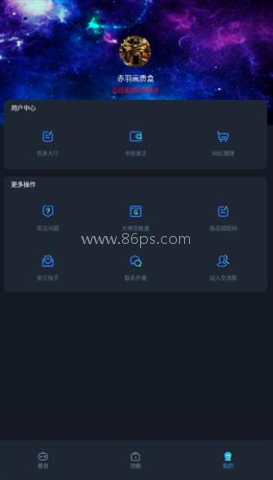 赤羽画质盒 第3张图
