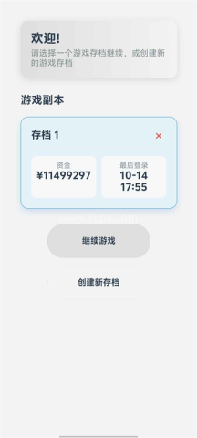 安保集团 安保集团